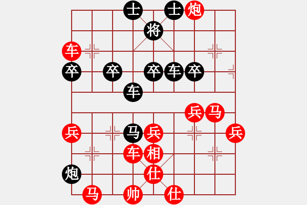 象棋棋譜圖片：鄂州范生望(5段)-勝-圖蘭朵朵開(1段) - 步數(shù)：70 