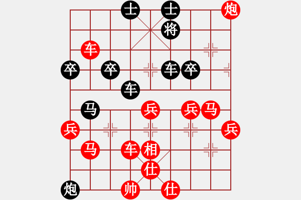 象棋棋譜圖片：鄂州范生望(5段)-勝-圖蘭朵朵開(1段) - 步數(shù)：80 