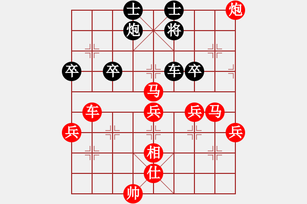 象棋棋譜圖片：鄂州范生望(5段)-勝-圖蘭朵朵開(1段) - 步數(shù)：90 