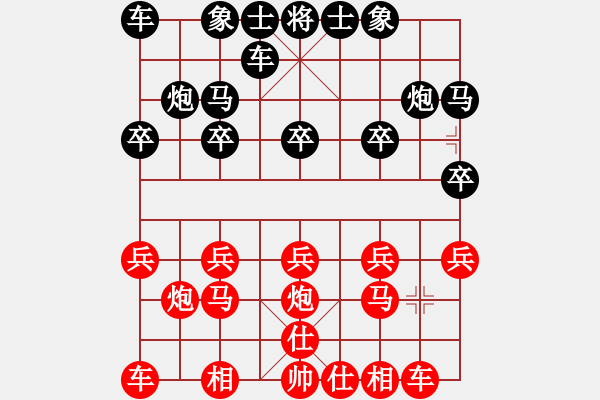 象棋棋譜圖片：xxxccc(7段)-負(fù)-老當(dāng)弈壯(1段) - 步數(shù)：10 