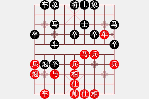 象棋棋譜圖片：xxxccc(7段)-負(fù)-老當(dāng)弈壯(1段) - 步數(shù)：30 