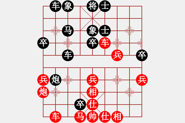 象棋棋譜圖片：xxxccc(7段)-負(fù)-老當(dāng)弈壯(1段) - 步數(shù)：40 