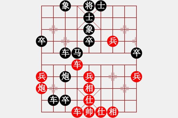 象棋棋譜圖片：xxxccc(7段)-負(fù)-老當(dāng)弈壯(1段) - 步數(shù)：50 