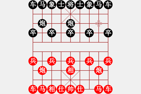 象棋棋譜圖片：飛相2 - 步數(shù)：0 