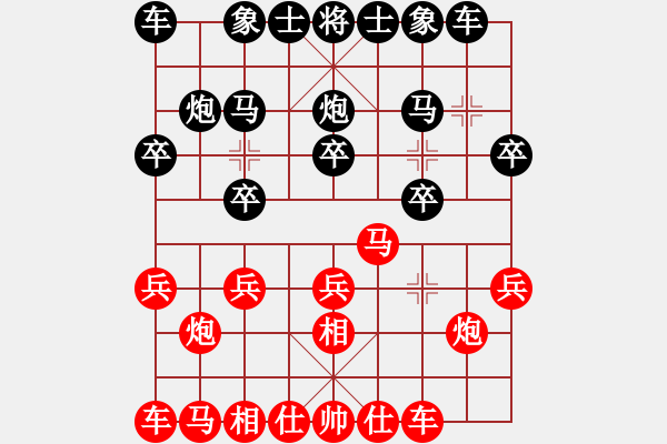 象棋棋譜圖片：飛相2 - 步數(shù)：10 