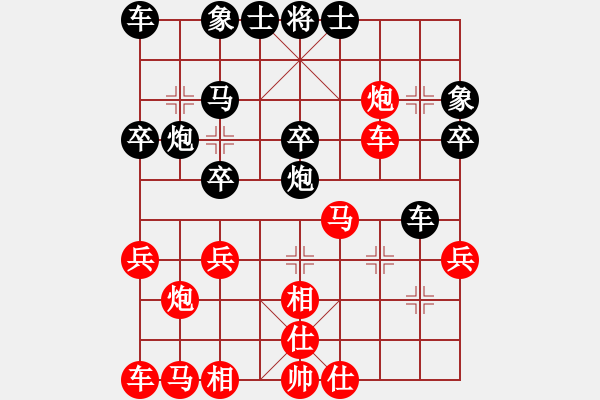 象棋棋譜圖片：飛相2 - 步數(shù)：20 