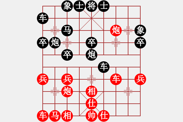 象棋棋譜圖片：飛相2 - 步數(shù)：24 