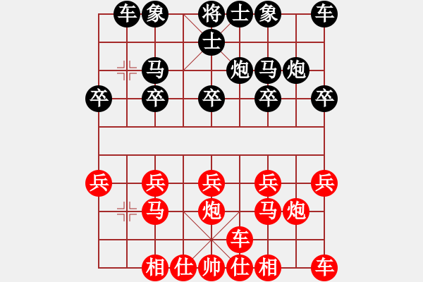 象棋棋譜圖片：車(chē)四進(jìn)五 - 步數(shù)：10 