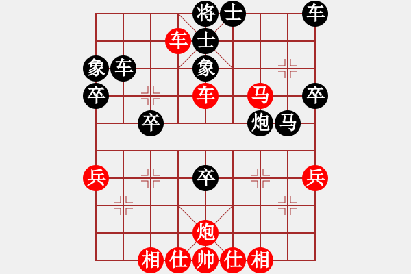 象棋棋譜圖片：車(chē)四進(jìn)五 - 步數(shù)：50 