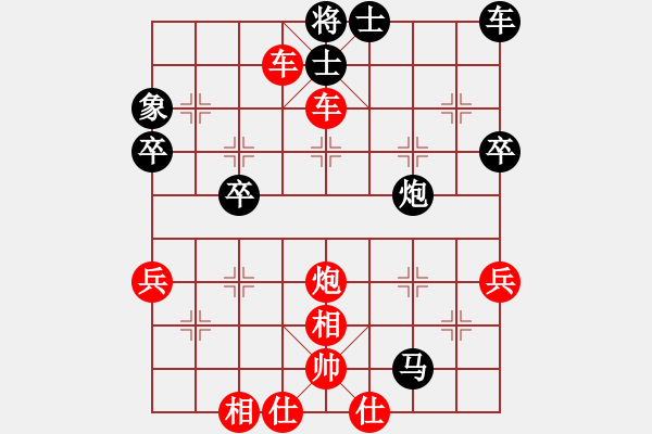 象棋棋譜圖片：車(chē)四進(jìn)五 - 步數(shù)：59 