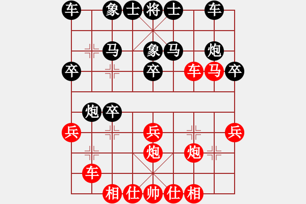 象棋棋譜圖片：2018.11.23.18好友十分鐘后勝李超.pgn - 步數(shù)：30 