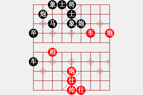 象棋棋譜圖片：2018.11.23.18好友十分鐘后勝李超.pgn - 步數(shù)：60 