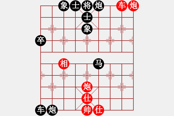 象棋棋譜圖片：2018.11.23.18好友十分鐘后勝李超.pgn - 步數(shù)：70 