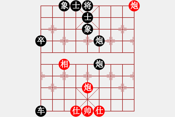 象棋棋譜圖片：2018.11.23.18好友十分鐘后勝李超.pgn - 步數(shù)：76 