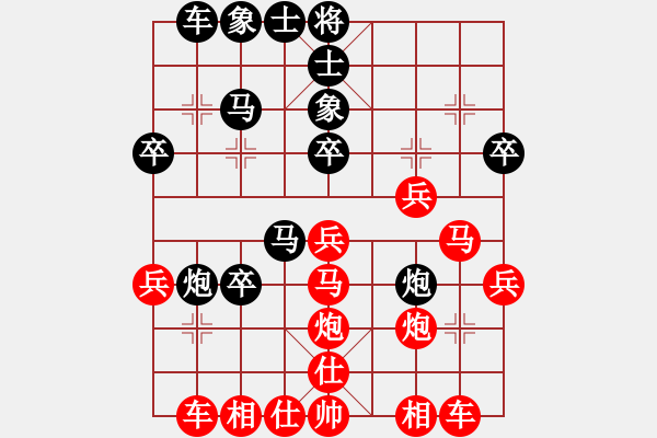 象棋棋譜圖片：sb120120紅勝葬心〖中炮對(duì)左炮封車〗 - 步數(shù)：30 