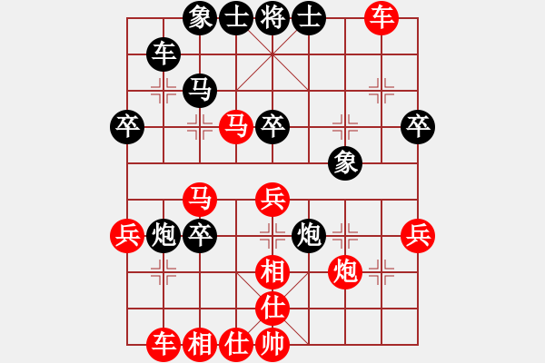 象棋棋譜圖片：sb120120紅勝葬心〖中炮對(duì)左炮封車〗 - 步數(shù)：40 