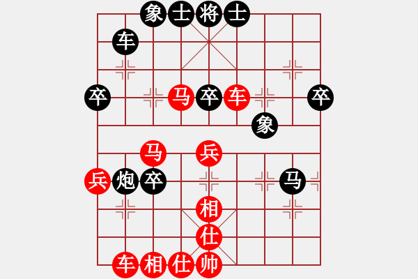 象棋棋譜圖片：sb120120紅勝葬心〖中炮對(duì)左炮封車〗 - 步數(shù)：50 