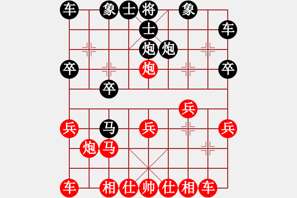 象棋棋譜圖片：202410031810 - 步數(shù)：20 