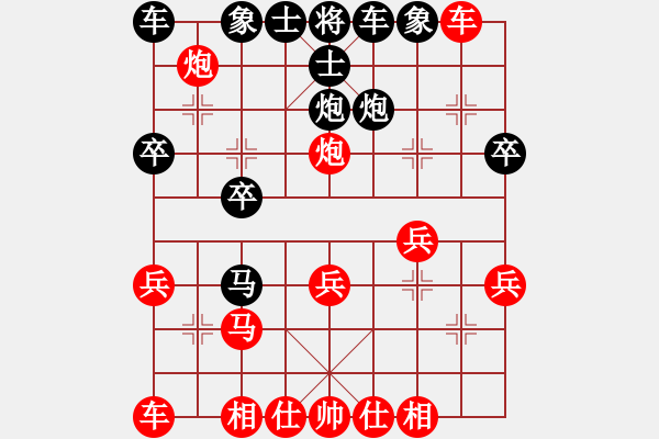 象棋棋譜圖片：202410031810 - 步數(shù)：24 