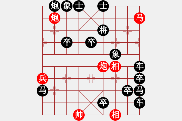 象棋棋譜圖片：非連照殺探索....黃河遠(yuǎn)上白云間（01）....孫達(dá)軍 - 步數(shù)：0 