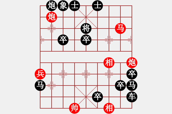 象棋棋譜圖片：非連照殺探索....黃河遠(yuǎn)上白云間（01）....孫達(dá)軍 - 步數(shù)：10 