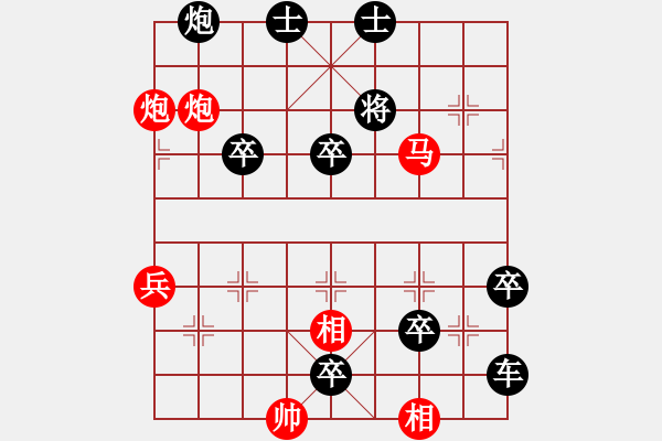 象棋棋譜圖片：非連照殺探索....黃河遠(yuǎn)上白云間（01）....孫達(dá)軍 - 步數(shù)：55 