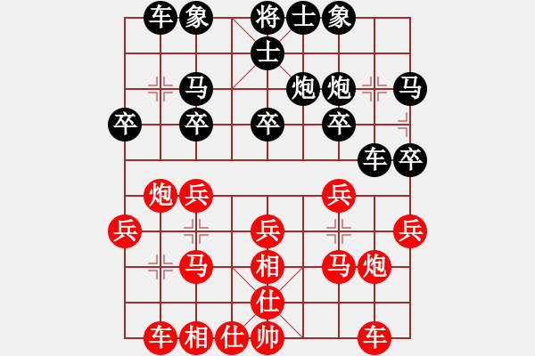 象棋棋譜圖片：只愛推小車(1段)-負-霸者之劍(月將) - 步數(shù)：20 