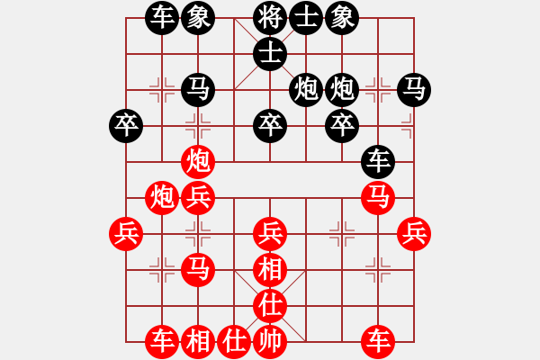 象棋棋譜圖片：只愛推小車(1段)-負-霸者之劍(月將) - 步數(shù)：30 