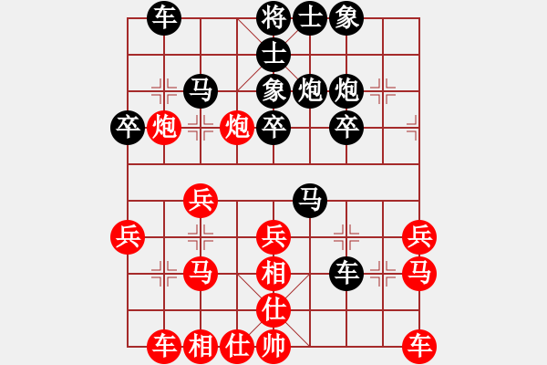 象棋棋譜圖片：只愛推小車(1段)-負-霸者之劍(月將) - 步數(shù)：40 