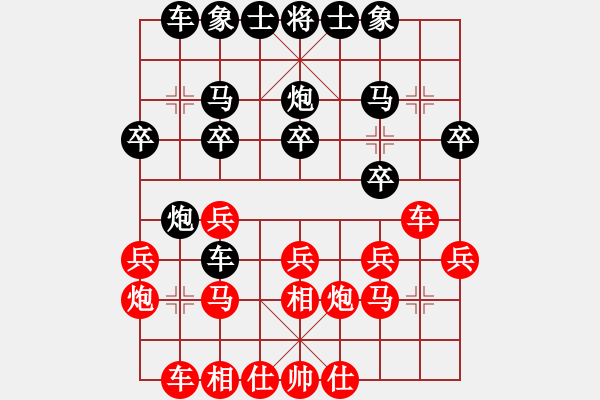 象棋棋譜圖片：叱吒風(fēng)云(地煞)-負-引叔(無極) - 步數(shù)：20 