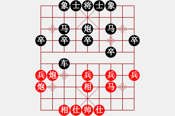 象棋棋譜圖片：叱吒風(fēng)云(地煞)-負-引叔(無極) - 步數(shù)：30 