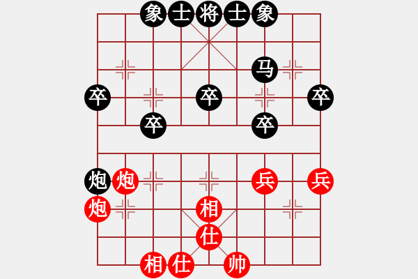 象棋棋譜圖片：叱吒風(fēng)云(地煞)-負-引叔(無極) - 步數(shù)：40 