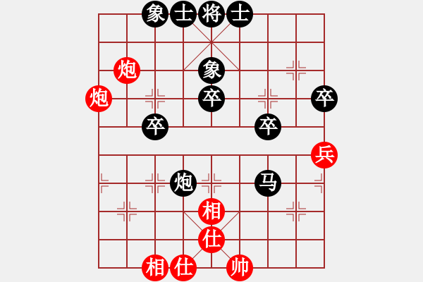 象棋棋譜圖片：叱吒風(fēng)云(地煞)-負-引叔(無極) - 步數(shù)：50 