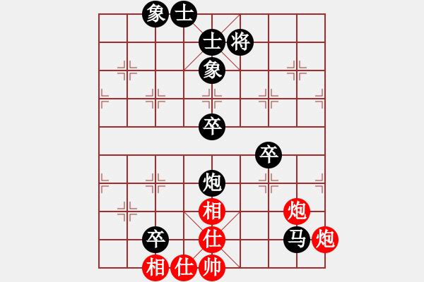 象棋棋譜圖片：叱吒風(fēng)云(地煞)-負-引叔(無極) - 步數(shù)：80 