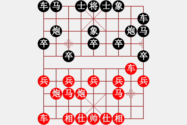 象棋棋譜圖片：2018第八屆楊官璘杯預(yù)選賽崔航先勝陳樹雄7 - 步數(shù)：10 