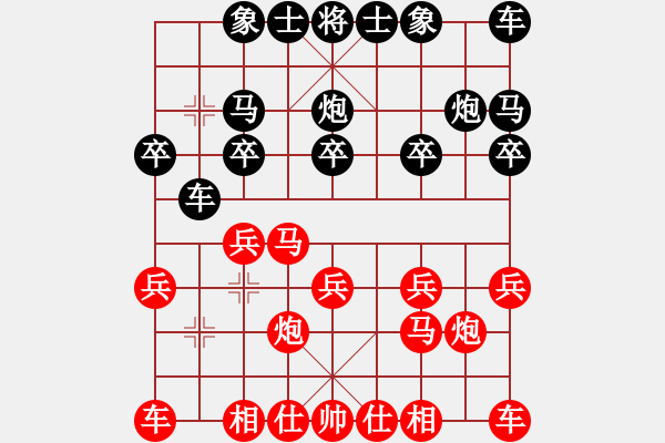 象棋棋譜圖片：開(kāi)心象棋[2199181079] -VS- 金3銀3[499858879] - 步數(shù)：10 