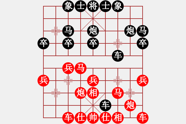 象棋棋譜圖片：開(kāi)心象棋[2199181079] -VS- 金3銀3[499858879] - 步數(shù)：20 