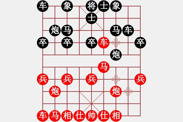 象棋棋譜圖片：險過屏風(fēng)馬，初勝開心果 - 步數(shù)：20 