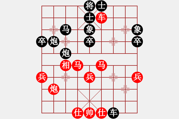 象棋棋譜圖片：險過屏風(fēng)馬，初勝開心果 - 步數(shù)：40 