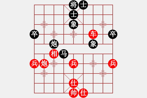 象棋棋譜圖片：險過屏風(fēng)馬，初勝開心果 - 步數(shù)：55 