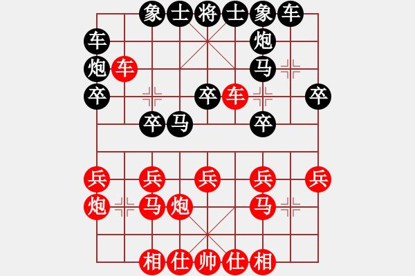 象棋棋譜圖片：慈航道人(8段)-和-奇香核桃(7段) - 步數(shù)：20 