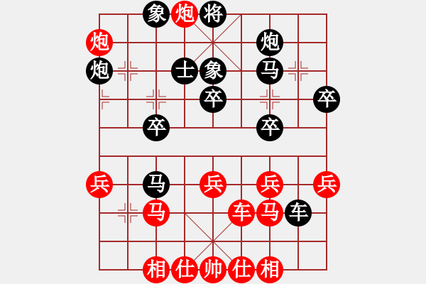 象棋棋譜圖片：慈航道人(8段)-和-奇香核桃(7段) - 步數(shù)：30 