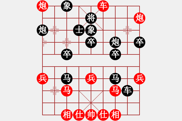 象棋棋譜圖片：慈航道人(8段)-和-奇香核桃(7段) - 步數(shù)：40 