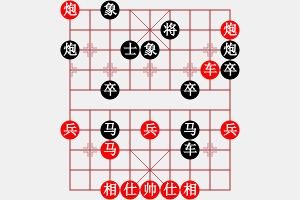 象棋棋譜圖片：慈航道人(8段)-和-奇香核桃(7段) - 步數(shù)：50 