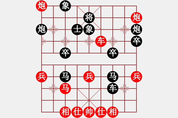 象棋棋譜圖片：慈航道人(8段)-和-奇香核桃(7段) - 步數(shù)：60 