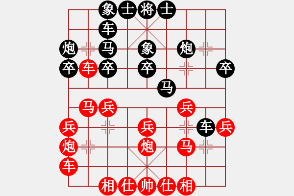 象棋棋譜圖片：第二輪第4臺：景德鎮(zhèn)江民標 先勝 南昌楊軍 - 步數(shù)：30 