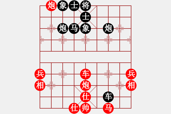 象棋棋譜圖片：第二輪第4臺：景德鎮(zhèn)江民標 先勝 南昌楊軍 - 步數(shù)：70 