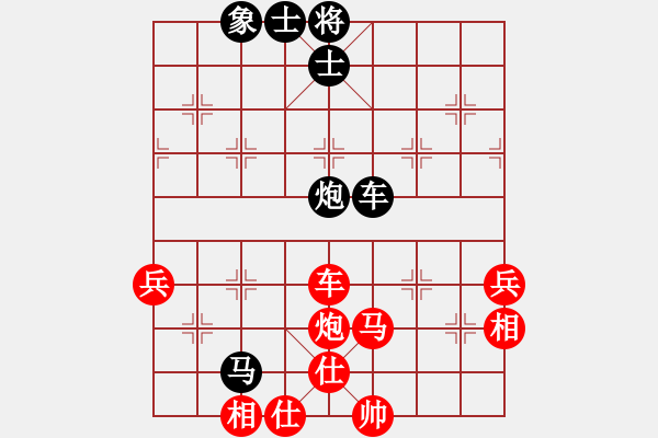 象棋棋譜圖片：第二輪第4臺：景德鎮(zhèn)江民標 先勝 南昌楊軍 - 步數(shù)：87 