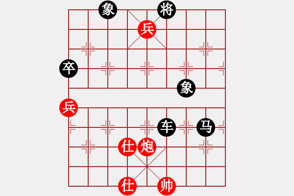 象棋棋譜圖片：空空0011[紅] -VS- bbboy002[黑] - 步數(shù)：110 