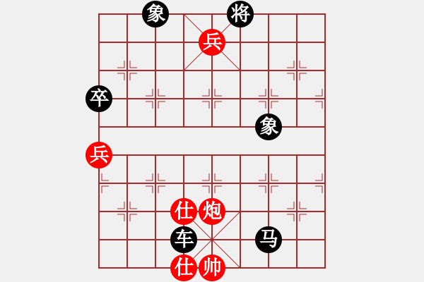 象棋棋譜圖片：空空0011[紅] -VS- bbboy002[黑] - 步數(shù)：116 